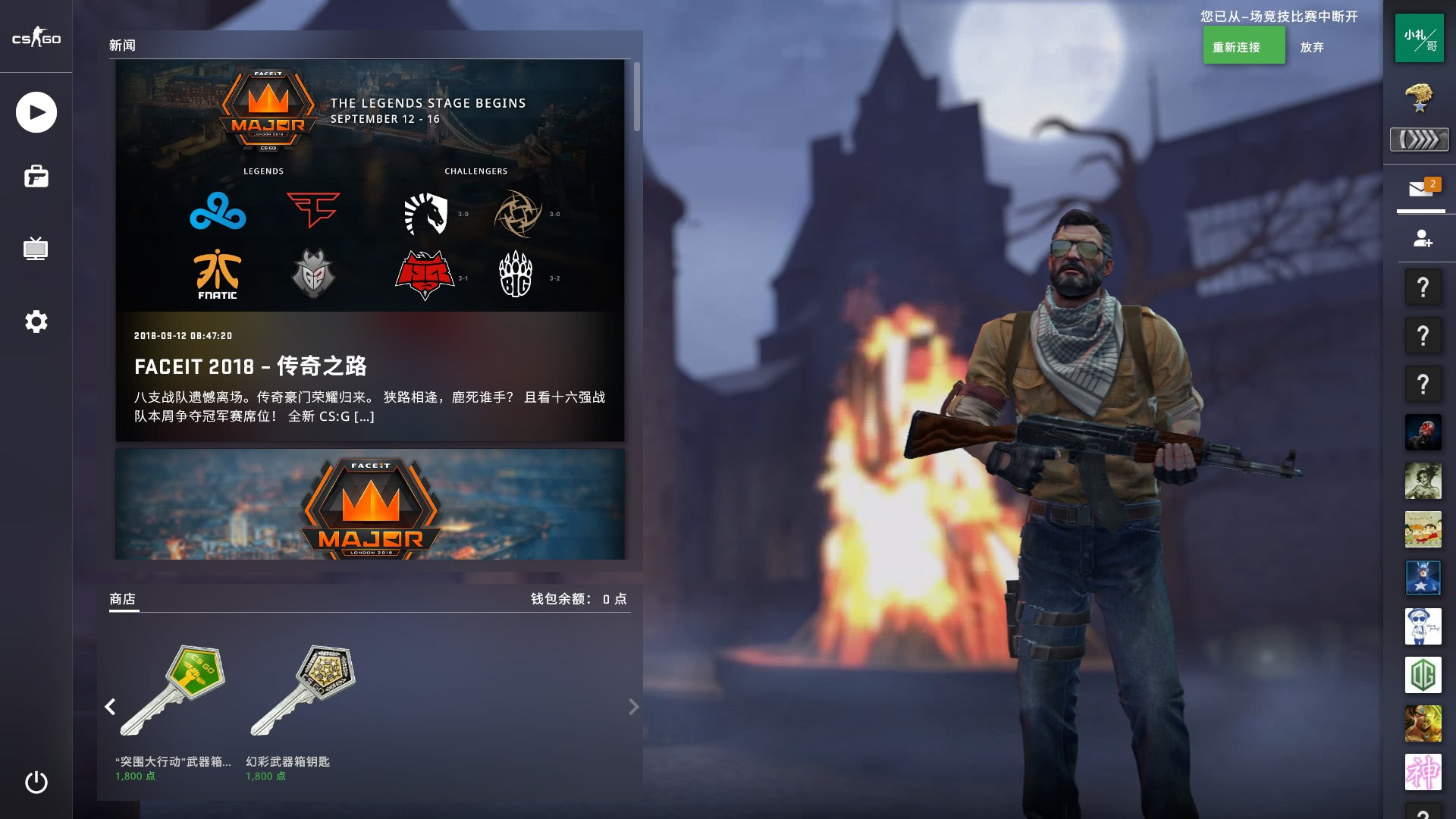 最新计划 最新计划