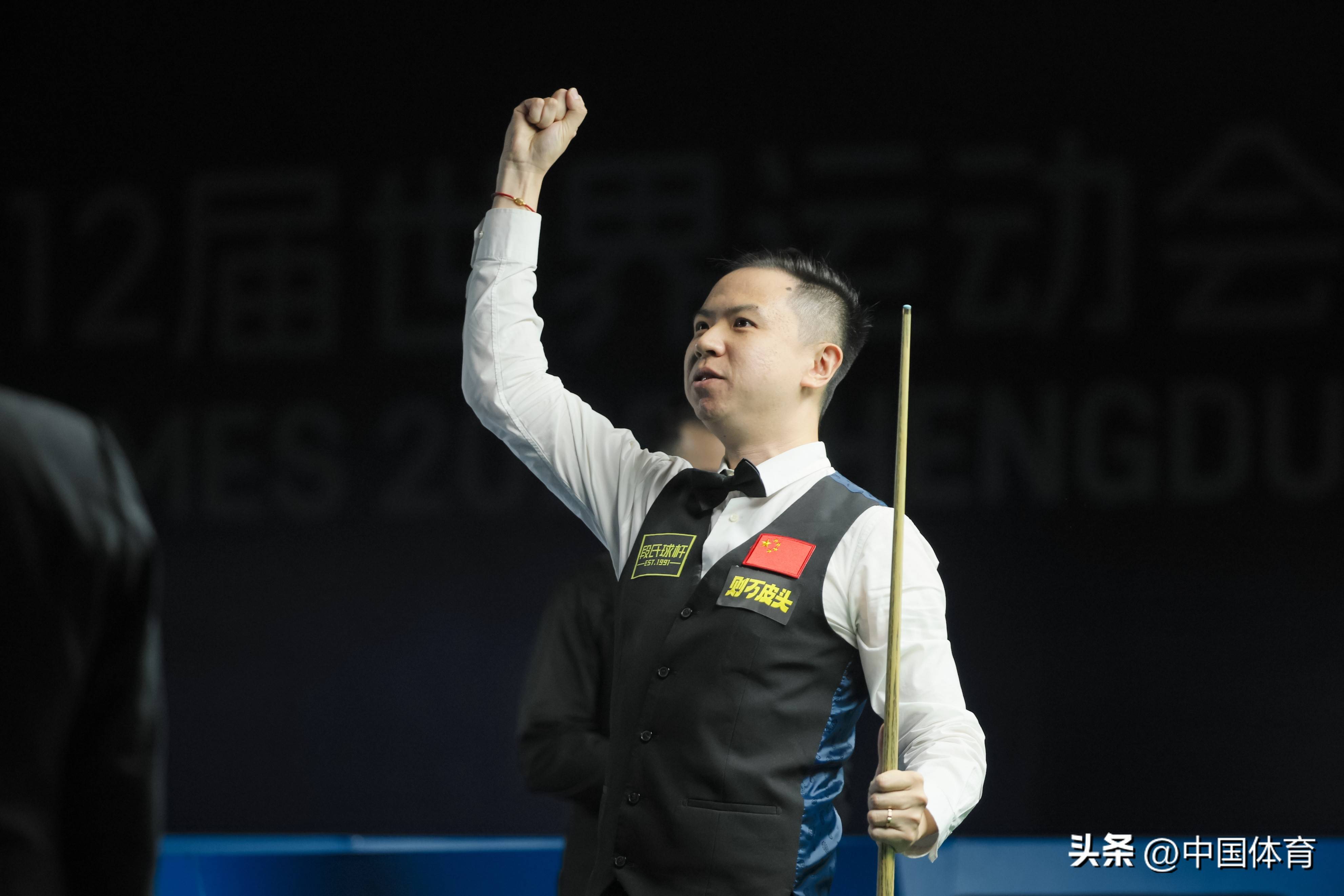 上任创造契 上任创造契