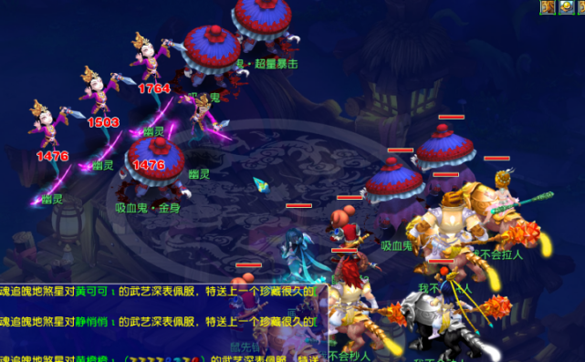 冠军争夺者 冠军争夺者