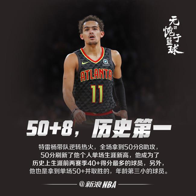 打乱对手退 打乱对手退